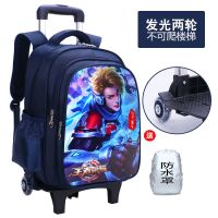 拉杆书包小学生男1-3-6年级防水可拆卸爬楼背包6-12周岁儿童书包 王者荣耀 高脚六轮拉杆[送补习袋全套礼品套装]