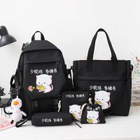 2021年新款书包女学生韩版中学生初中生高中原宿背包学院风双肩包 黑色五件套带挂件1375