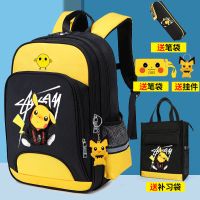 儿童书包男小学生一二三四五六年级护脊减负耐磨背包时尚潮双肩包 6612黄黑皮卡+挂坠+补习袋+笑脸笔袋+皮卡笔袋
