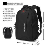 双肩包男大容量成人休闲初中生书包男背包户外运动旅行包女电脑包 黑色大号加强版