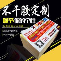 二维码贴纸广告不干胶定制易碎贴标签合格证logo商标自粘贴纸背胶[4月18日发完] 不干胶定制品不要私自拍下