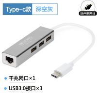 华为荣耀14寸免驱USB扩展坞x pro13.9笔记本15.6寸电脑网线转换器 type-c3.0千兆[灰色]送网线