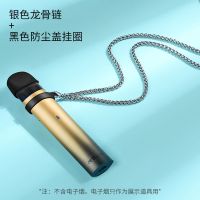 适用RELX悦刻一代1四4五5挂链电子眼挂绳悦客柚子二丫ooz非我魔笛 [钛银色]龙骨链+黑色防尘套