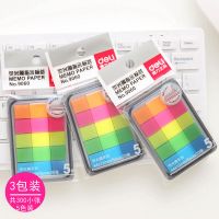 迷你长条便利贴小便签书签贴纸荧光条形学生用创意小条索引 9060（3包装塑料）300张