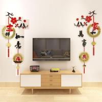 3d立体墙贴客厅卧室玄关电视背景墙镜面亚克力墙纸自粘装饰壁纸 对称件(金色) 超大