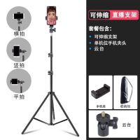 手机直播支架三脚架多功能拍照摄影主播抖音快手户外落地自拍神器 [2.1米直播支架] 三机位+袋+蓝牙+三色26cm补光灯