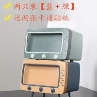 网红桌面复古电视机纸巾盒创意多功能家用客厅抽纸套懒人手机支架 两只装[蓝+绿]