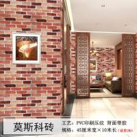 复古3d砖纹墙纸自粘烧烤店饭店餐厅红砖白砖灰砖块防水自贴壁纸 莫斯科砖45厘米宽*10米长