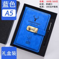 复古密码本带锁日记本加厚韩国创意手账本学生记事本文具笔记本子 A5麋鹿/360页密码锁[蓝色礼盒]