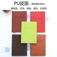 记账本手账本支出收入女懒人家庭理财笔记本随身现金日记花销册 PU皮面96张/颜色随机或备注颜色 3本-装/推荐购买