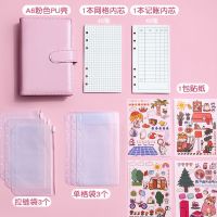 记账本可爱少女心可贴纸ins放钱手帐明细家庭理财笔记小随身收纳 少女粉/送可爱贴纸