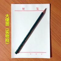 便筏本便签本可撕白纸本便携便笺本记事本草稿本便条纸手账本小本 大号便签(175mm*125mm)_ 40本[1200张赠