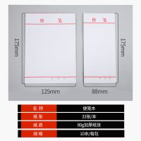 便签本厚本可撕白纸便携便笺本记事本草稿本便条纸手账小本子批发 大号便签(175mm*125mm) 40本装1320张