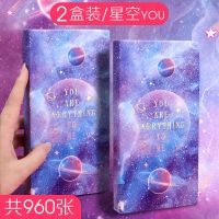 便利贴盒装可爱韩版ins便签贴纸学生用品少女便签纸抖音本子文具 you便签本[2盒装]送2支笔