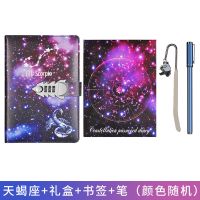 十二星座个性简约密码笔记本高档多功能礼物记事本商务办公手账本 礼盒+金属笔+纯铜书签 天蝎座