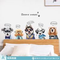 可爱狗狗贴纸自粘墙贴纸卧室房间储物柜小图案可移除墙贴 狗狗档案