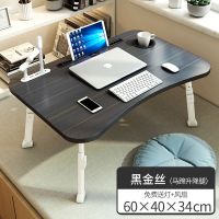 宿舍加高笔记本电脑桌床上用可升降懒人桌折叠小桌子经济型写字桌 [黑丝] USB升降送灯风扇