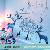 3D立体墙贴画贴纸卧室宿舍网红背景墙房间装饰品ins壁纸墙纸自粘 星空鹿+雪花林 尺寸请查看详情介绍