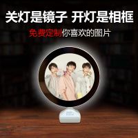 TFBOYS易烊千玺王俊凯王源周边同款镜子相框定制应援生日礼物 TF集体01款 送电池+USB线+礼袋+全套礼品