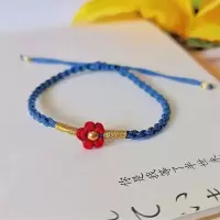 送你一朵小红花 手绳 易烊千玺 同款新年转运 本命手绳diy材料包 [转运]雾霾蓝材料包送教程