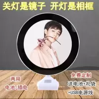 TFBOYS易烊千玺王俊凯王源同款周边相框灯镜子女创意生日礼物定制 王俊凯03款 新品方形镜子 送电池+礼袋+电源线