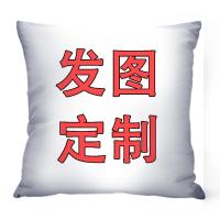 易烊千玺来图定制定做抱枕头女生日礼物女闺蜜可爱少女心明星周边 可来图定制 40抱枕被子(115-142长)