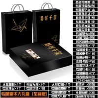 TFBOYS易烊千玺专辑签名写真集赠周边海报明信片照片书签卡贴礼物 千玺专属豪华大礼盒(至尊版)