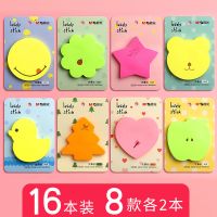 可爱造型便利贴韩版彩色便签纸创意N次便条贴造型贴纸备忘录 混款/卡通16本