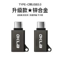 OPPOReno5手机u盘转换器otg转接头typec转usb3.0连接线外接下载歌 升级锌合金OTG转接头-送挂绳*2