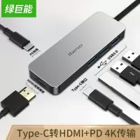 type-c扩展坞 hdmi转接头适用苹果电脑笔记本手机转换器