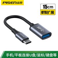 OTG数据线 Type-C转USB3.0转接头 USB-C转换器适用华为小米 Type-C转USB3.0 [合金外壳]