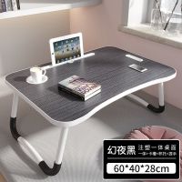 简易桌子折叠多功能家用床上学习桌子出租屋写作业寝室桌子炕桌子 幻夜黑[注塑桌面+卡槽+杯托+提手]