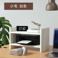 打印机架子办公桌面置物架多功能文件收纳架桌上书架复印机增高架 白色 大号