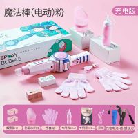 弹力烟雾泡泡机枪器抖音少女心ins网红女孩吹泡泡棒儿童玩具男孩 充电粉 180液+2烟器+2手套1杯