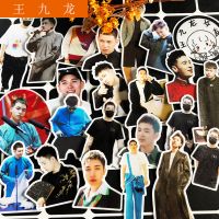 德云社王九龙张云雷杨九郎周九良手账贴纸手账素材王九龙防水贴