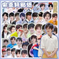 时代少年团贴纸宋亚轩刘耀文丁程鑫严浩翔张真源贺峻霖可爱表情贴 宋亚轩B款贴纸包42枚 和纸不干胶