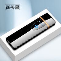 超薄打火机 充电指纹无声火机充电usb防风电子男士个性潮创意网红 商务黑 彩印龙