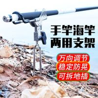 钓鱼支架杆地插架杆手杆支架不锈钢大物竿钓鱼竿支架地插炮台架杆 加强版镀银压铸铝支架(带夜光防滑垫)