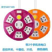 公I牛店款多功能带usb插座排插多孔充电插板家用带开关接线板 带双USB圆盘[10米]2500W