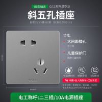 开关插座面板家用暗装86型usb多功能多孔墙壁电源三孔16A插座 G12系列[星空灰]HOT热卖款 电视电脑