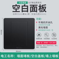 开关插座面板多功能多孔墙上86型家用暗装墙壁一开五孔空调 皓钻黑(暗装) 3USB五孔