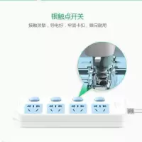 公牛插座带线电源线排插座板多孔无线独立开关家用办公接线拖线板 (超级省电)20孔...四插位315 ....线长..10