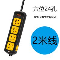 黑金刚大功率3000W排插座空调电磁炉专用电排 黑金刚6位24孔 带10米电源线