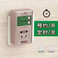 智能定时器开关手机电瓶车充电自动断电保护插座家用电源转换器 定时插座（金色）