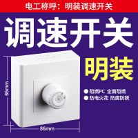 明装开关插座一开5孔明线电源开关面板 十孔五孔插座开关 调速开关