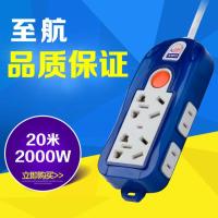 插排长线多孔插座带线接线板办公插板长线拖线板防雷插板创意排插 6位带20米线2000W