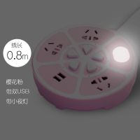 家用办公款牛插座电源转换器智能USB插排独立开关多孔插板接线板 865粉色带灯带U 3.8米线