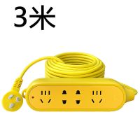插座带线家用插排电瓶车充电延长线插板插线板3/5/10/20/25米 [公牛]摔不烂C5插座 三芯线全长(10)米