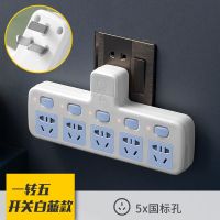 插排插头usb接口插座转换器独立开关不带线多功能多孔电源接线板 5位 带灯带USB