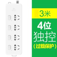 插座拖线板插排插线板家用独立开关1.8米5米3带线插头314 [公牛]4插/3m(减2元)
